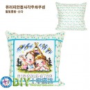 European hanging pillow